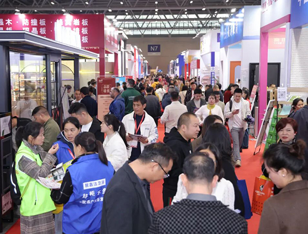 2026第四届中国(重庆)建筑及装饰材料博览会