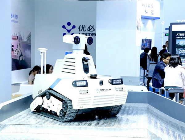 2026中国(北京)国际社会公共安全产品博览会
