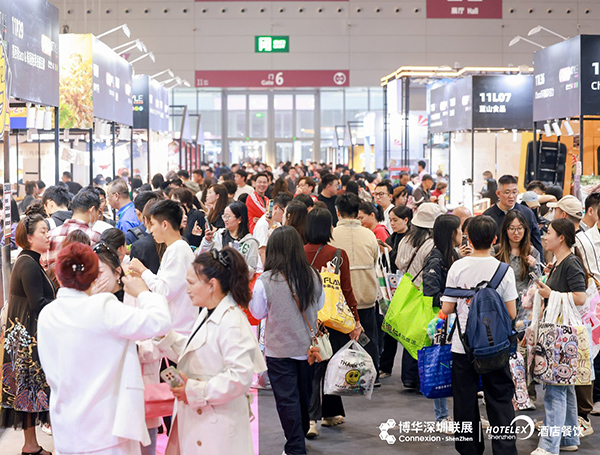 2026深圳国际酒店及餐饮业博览会