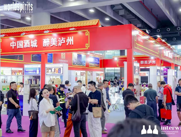 2026第37届INTERWINE中国(广州)国际名酒展览会