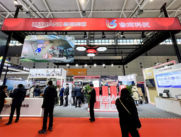 2026第18届中国(济南)国际信息技术博览会