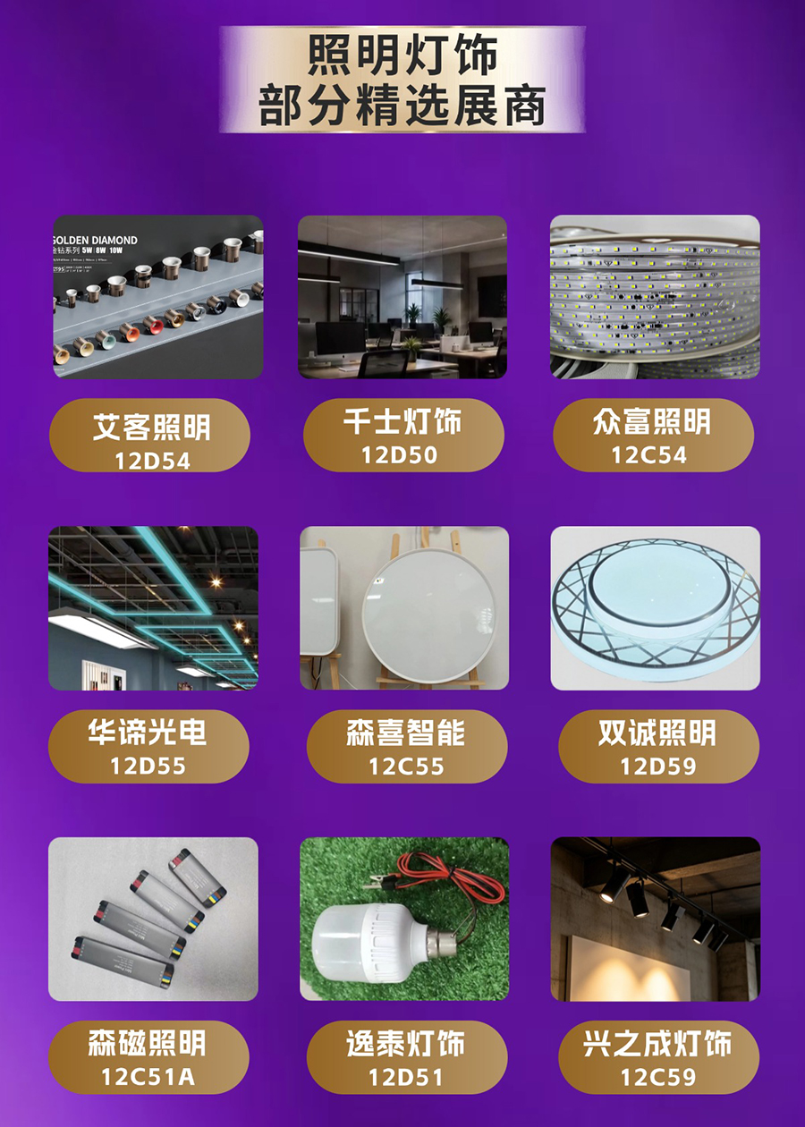 2026深圳国际酒店及商业空间博览会