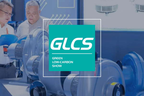 2026上海绿色低碳展(GLCS)