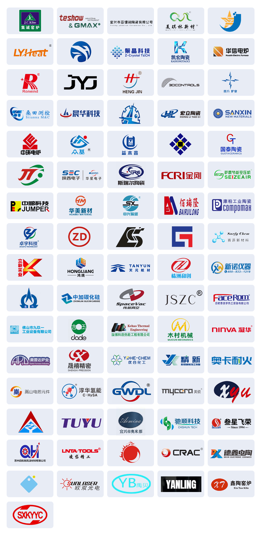 2026华南国际先进陶瓷展览会