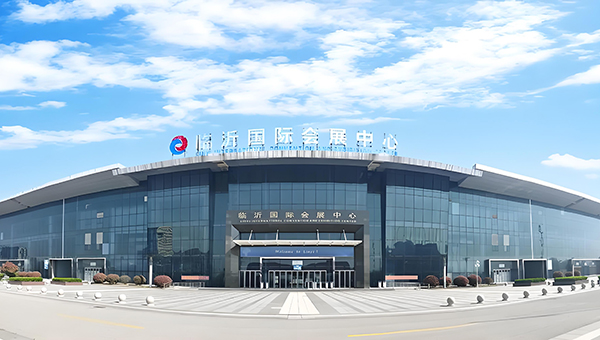 临沂国际会展中心-鲁信