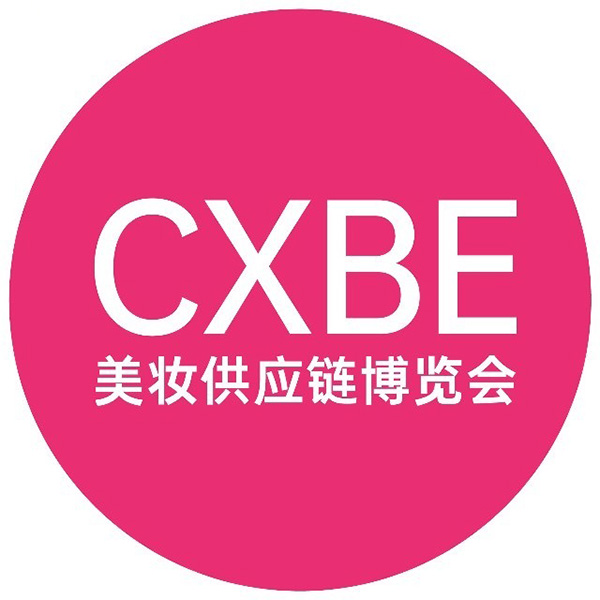 CXBE 2026宁波美妆供应链博览会