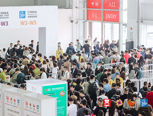 2026 CKE中国婴童用品展