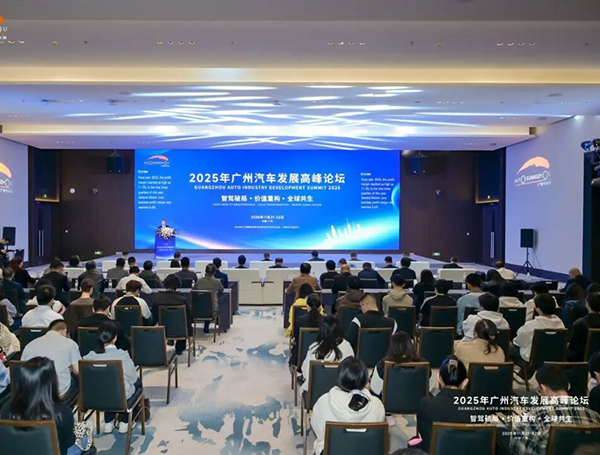 2026第六届广州国际新能源汽车产业智能制造技术展览会