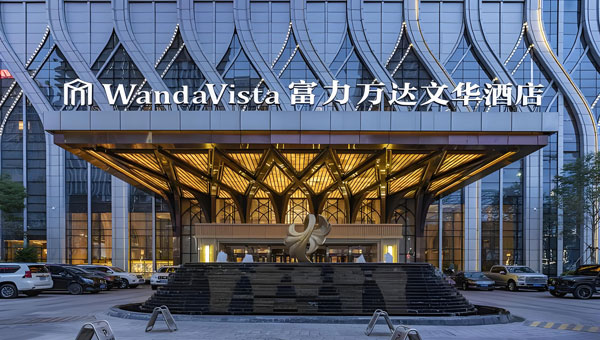 泉州富力万达文华酒店