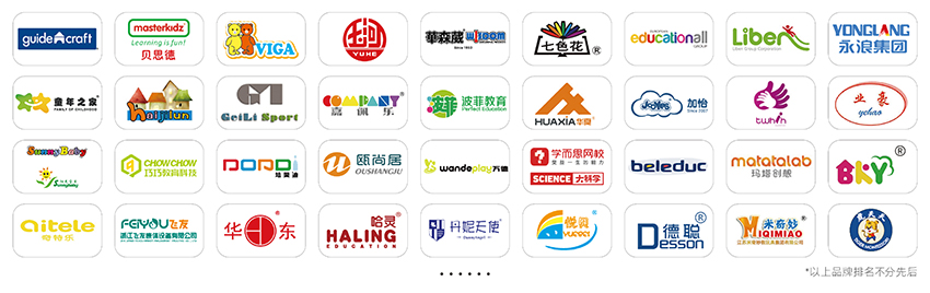 2026 CPE中国幼教展