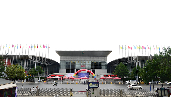 昆明国际会展中心