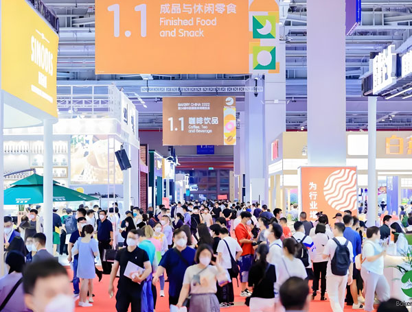 2026第11届中国国际焙烤秋季展