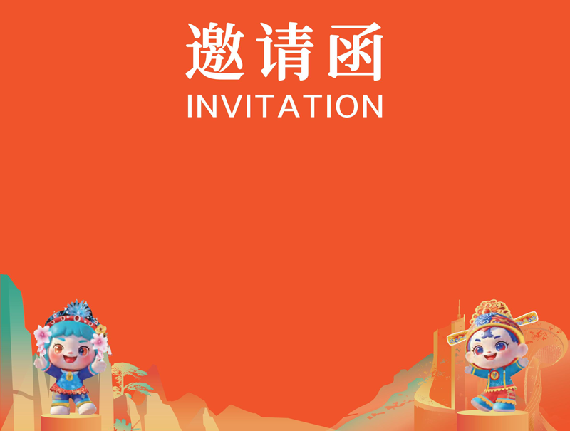 2026安徽（合肥）国际文旅博览会