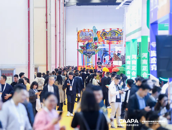 2026中国（郑州）旅游休闲娱乐产业博览会