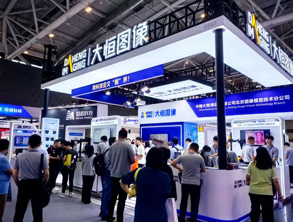 2026大湾区机器视觉及工业应用展览会