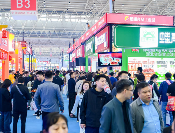 良之隆·2026第三届中国早餐食材电商节