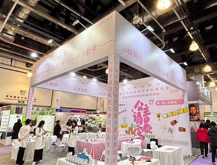 CBF2026上海国际美业博览会