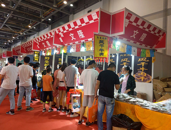 2026深圳华夏家博会