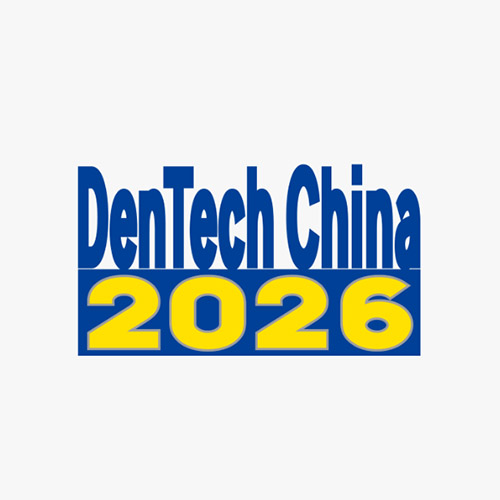 2026第29届上海国际口腔器械展览会