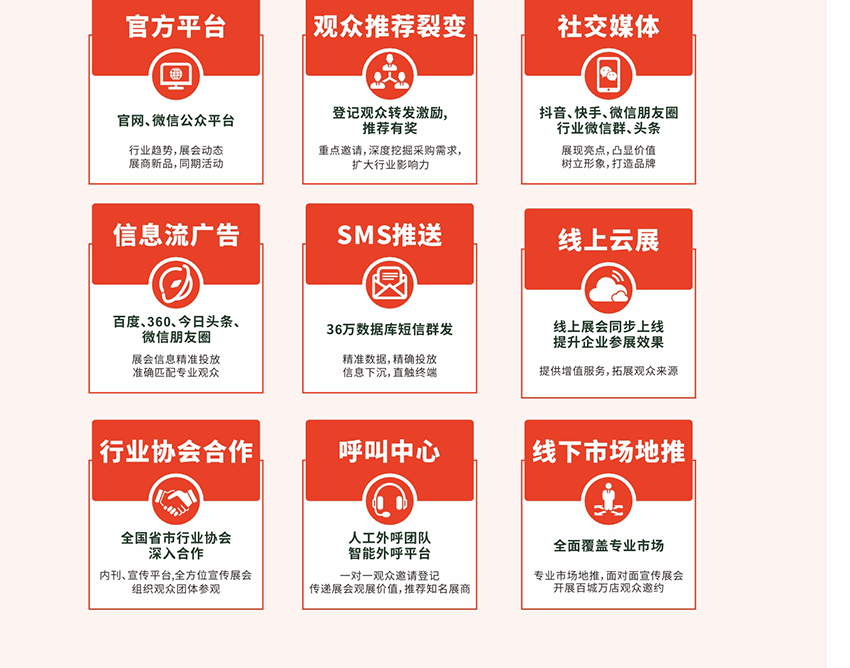 2026广州电动车摩托车及零配件展