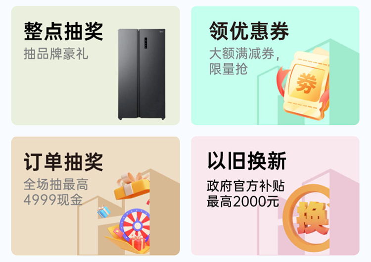 2026深圳华夏家博会