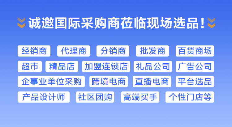 2026香港国际玩具及礼品展暨亚洲赠品及家居用品展(一期)