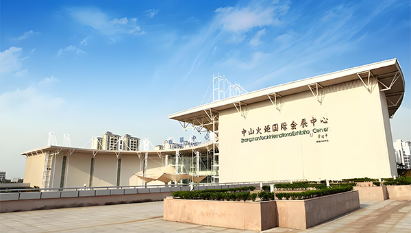 中山火炬国际会展中心