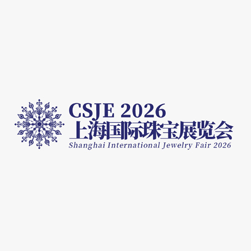 CSJE2026上海国际珠宝展览会