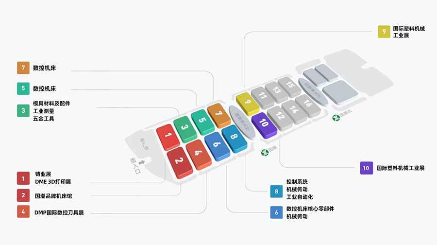 2026 DMP大湾区(深圳)工业博览会 2026 DMP大湾区(深圳)工业博览会