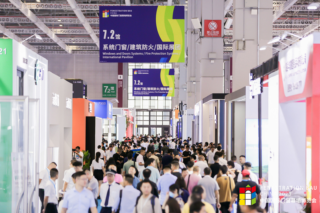 FBC 2026中国国际门窗幕墙博览会