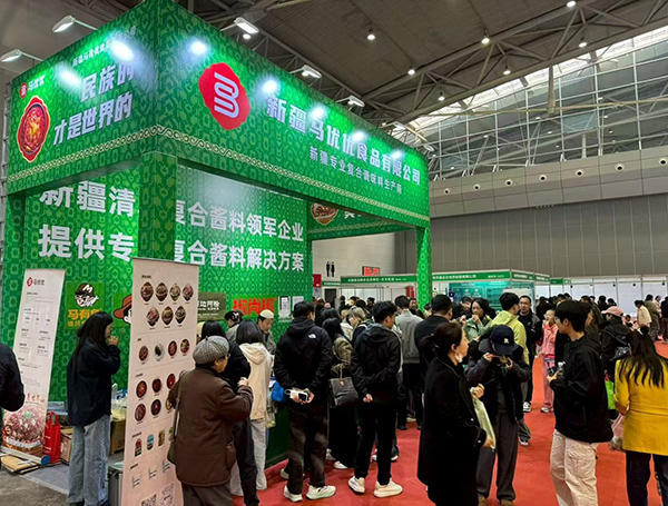 2026新疆餐饮食品博览会暨食品加工包装展