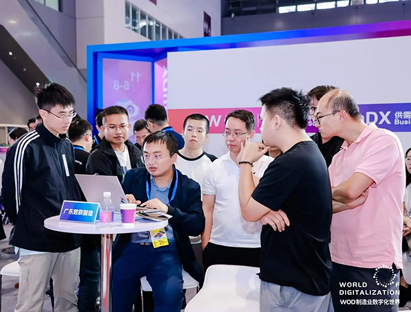 2026WOD制造业数字化博览会(深圳)