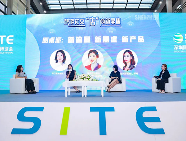 2026第11届深圳国际旅游产业博览会