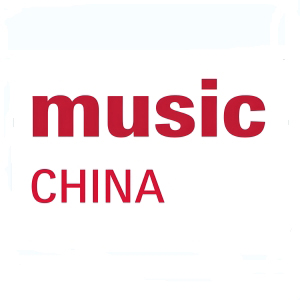2026中国(上海)国际乐器展览会