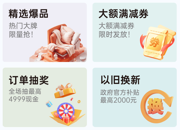 2026宁波华夏家博会