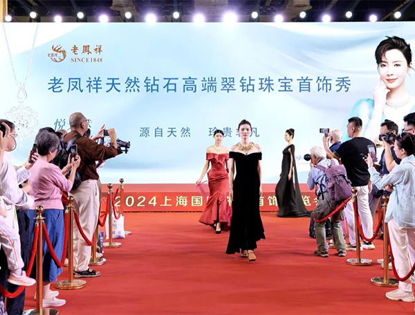 2026北京国际珠宝展