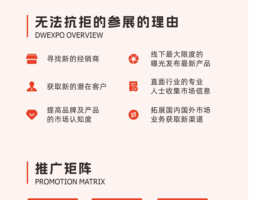 2026广州电动车摩托车及零配件展