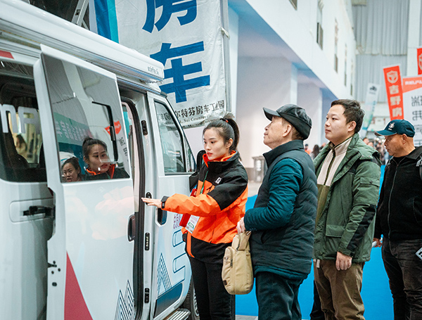 2026第七届中部(武汉)房车露营旅游博览会暨潮车文化节