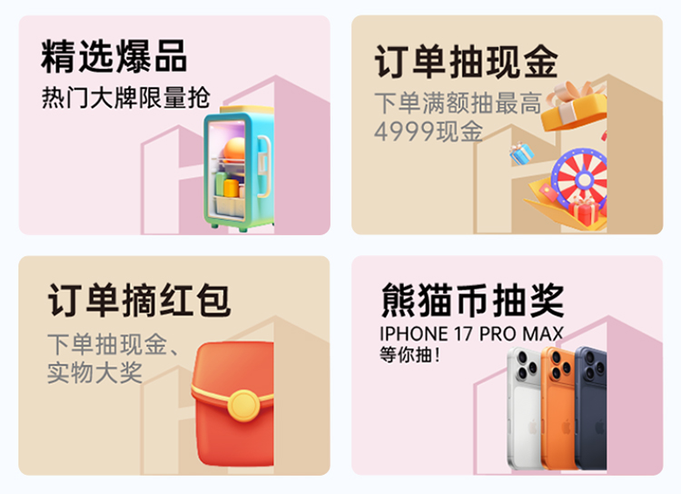 2026天津华夏家博会