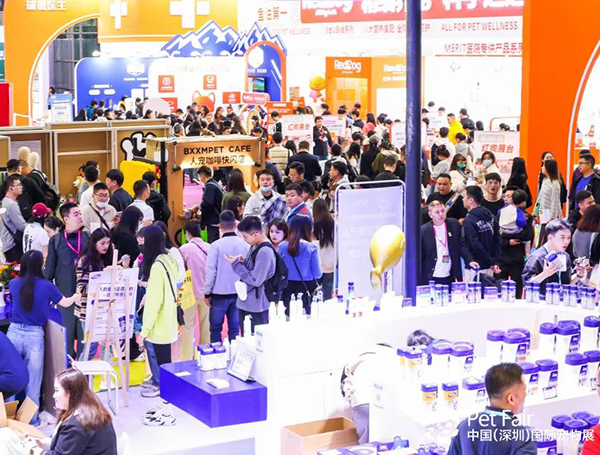 2026第16届深圳国际宠物展