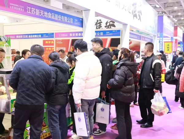 2026第二十届中国(山东)国际糖酒食品交易会