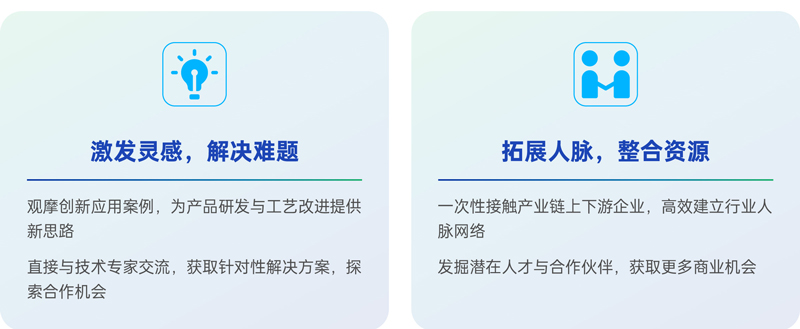 GPE 2026广州环球橡塑展览会