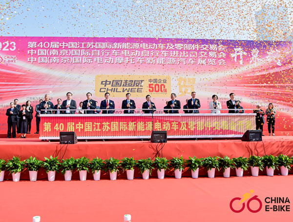 2026第43届江苏国际新能源电动车及零部件交易会