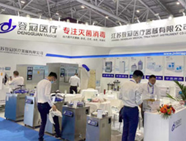 2026第二十届重庆国际医疗器械展览会
