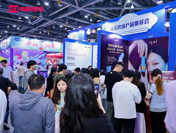 2026第十二届杭州国际网红品牌博览会