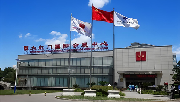 北京大红门国际会展中心