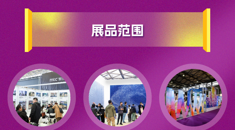 2026 SHOP PLUS深圳国际商业空间博览会 2026 SHOP PLUS深圳国际商业空间博览会