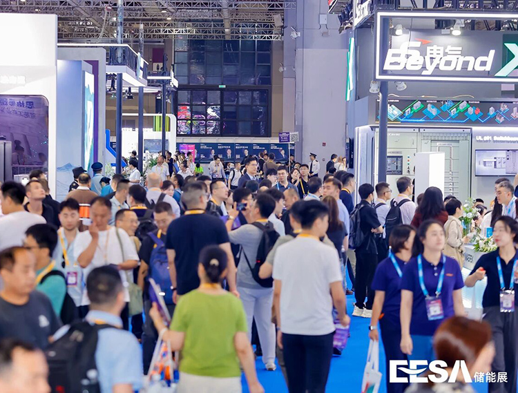 2026第五届EESA上海储能展