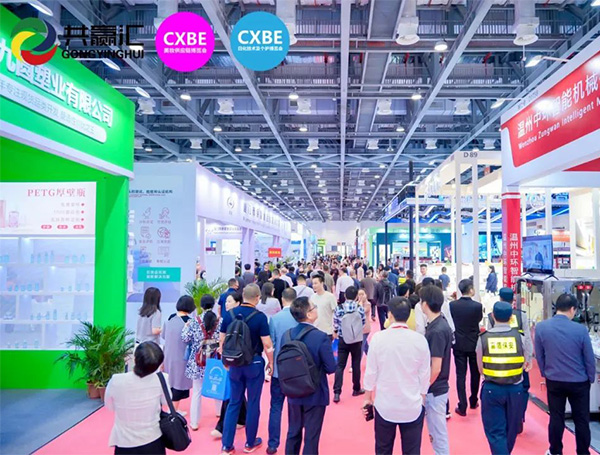 CXBE 2026宁波美妆供应链博览会